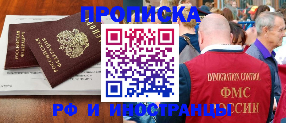 найти адрес прописки в Ростовской области